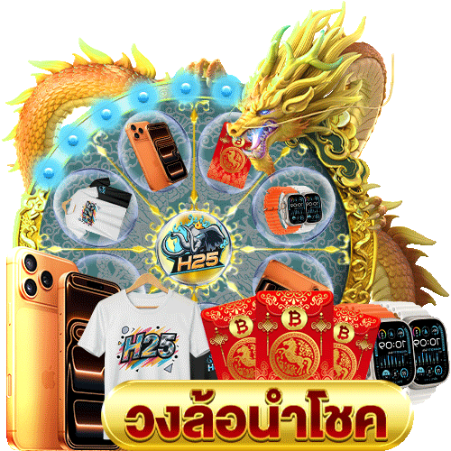 สล็อต เล่น แล้ว ได้ เงิน จริง สมัคร เครดิต ฟรี 300 ที่คุณต้องลอง!